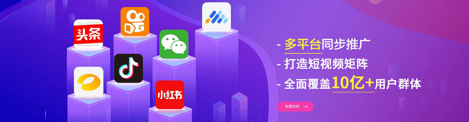 宿迁sem托管